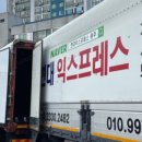 동문대로249번길 네이버블로그