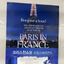 안산미용학원 크리스챤쇼보 안산캠퍼스 : 장학금 혜택 빵빵한 합격률 높은 미용학원 방문 후기