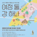 양평체육공원길 이미지