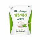 설탕이네
