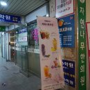 맘스터치 대곡도원점 이미지