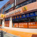 펫홈종합동물병원 이미지