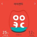 미디어캔 | 아이캔두 빨간펜 초등 활용 방법과 2년 후기