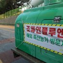 김영훈농장 이미지