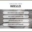 일상의한의원 이미지