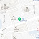 한길DC마트 - 미추홀구 연송로 60-8 | 한길DC마트