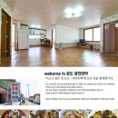 충남민박 | 생생정보 할매 밥 됩니까 충남 보령 경자 할매의 해산물 밥상 광천민박위치 예약방법