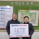 한양산업