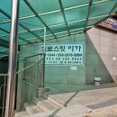 의정부크로스핏 다녀온 솔직후기 크로스핏이가