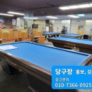 JJ 당구클럽 이미지