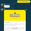 은혜식당 | 69. 스승의 은혜