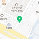 달달함이탐나다 이미지