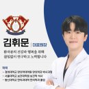 역곡휘문한의원 이미지