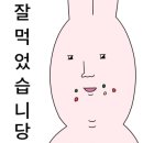 수복찜갈비 이미지