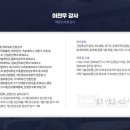 더조은컴퓨터아카데미학원