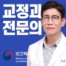 동암이레치과의원 | 동암역치과 교정 전문의, 아이 교정은 언제 시작하나요?