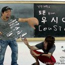 우시아