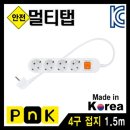 피엔케이(PNK)