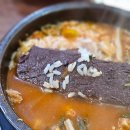 (주)라메이트 네이버블로그
