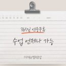 스타속눈썹전문샵