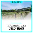 백석역 자전거 주차장 이미지