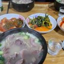 대호네식당