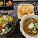 하루엔소쿠마포중앙도서관점