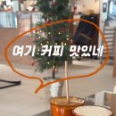카페앳디엔드