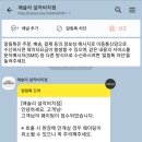 등대비치게스트하우스 이미지
