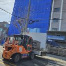 광진타일건재 이미지