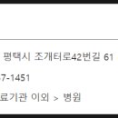 양진의료재단 이미지