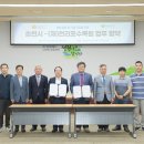 (재)천리포수목원 이미지