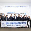 유한회사 미래환경