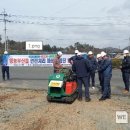 함평군농업기술센터 이미지