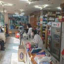 횡성시장약국 이미지