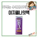 서면다정약국 이미지