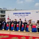 금빛로 이미지
