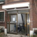 미성연립 인근 네이버블로그