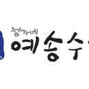 정가네수산 이미지