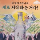 모임마차