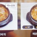 도통기름집 이미지