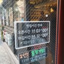 홍곱창 숙명여대점 이미지