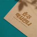제인약국 이미지