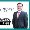 법무법인거산 이미지