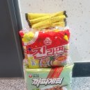 명수타운 이미지