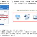 (프라임칼리지 2026학년도 7월 학점과정) 수강생 추가모집 안내 이미지