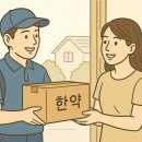 효동한의원 이미지