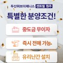 두산아파트 경로당 이미지