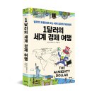 신대륙유통 이미지