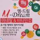 미네랄약국 이미지